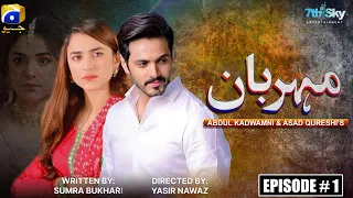 Meharban Episode 1 | Sky Entertainment | Wahaj Ali & yumna zaidi | new pakistani drama serial | geo