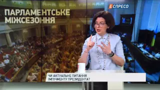 "Про політику" | Заступник голови Верховної Ради Оксана Сироїд