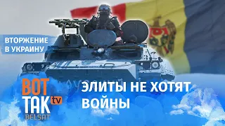 Почему у России нет возможности начать войну в Молдове? Объясняет спецкор "Коммерсанта" в Кишенёве