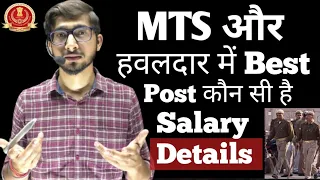 SSC MTS vs Havaldar Job profile || Salary Promotion Work Load comparison for SSC MTS & Havaldar Post