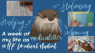 A week in the life of a HK medical student ｜香港醫學生的一週｜stationery ｜unboxing