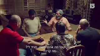 הרצל טובי - שנות ה80. עונה 5, פרק 16