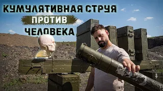 Стреляем из РПГ -18 "Муха" в баллистическую голову / Удастся ли спастись за армейскими ящиками?