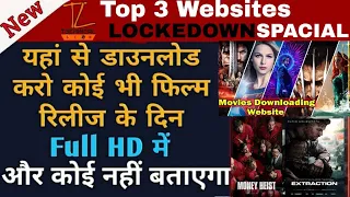Top 3 Movies Download Websites To Download FULL HD Movies In 2020🔥|| Download movies in mobile |Ajay