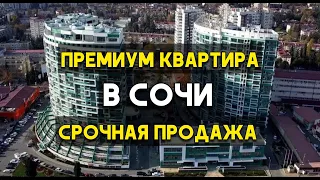 Квартира с видом на море от собственника! | Купить квартиру в Сочи | Недвижимость Сочи