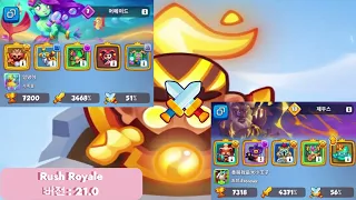 👑러쉬로얄 (Rush Royale)👑 🔥수도승! 패치 한방에 떡상!🔥 PVP Video