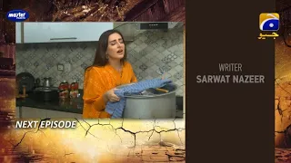 Qayamat Episode 39 Teaser l Qayamat Episode 39 Promo l Geo Drama