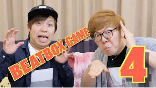 Beatbox Game 4 - HIKAKIN vs Daichi