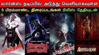 5 Big Budget Upcoming Movies Of Actor Lawrence With Release Dates | Lawrence Upcoming Movies