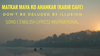 MATKAR MAYA KO AHANKAR ENGLISH LYRICS (KABIR CAFE)