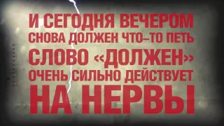 Григорий Лепс & Артем Лоик - Плен (Lyric Video)