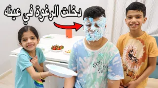 تحدي لا تسحب الحبل الخطأ 🪢 تعاقب بالرغوة على وجهه 😱🤣 أقوى تحدي في اليوتيوب