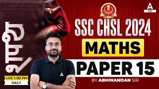 SSC CHSL 2024 | SSC CHSL Maths By Abhinandan Sir | SSC CHSL Maths Practice Set #15