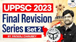 UPPSC Exam Preparation 2023 | UPPSC Final Revision Set 2 | Essential for Uttar Pradesh PSC | UPPCS