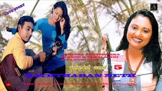 Raththaran Neth – 5 | Damitha Abeyrathna Sinhala full movie  #sinhalafullteledrama