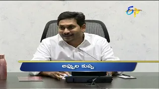 9 AM | Ghantaravam | News Headlines | 30th August 2022 | ETV Andhra Pradesh