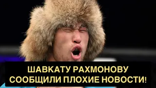 Топовый боец UFC сообщил плохие новости Шавкату Рахмонову!