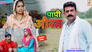 Kunba Dharme ka Episode : 252 | Episode - 252 | New Episode | Naya Comedy | Kunba Dharme ka : 252 |