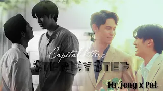 jeng x Pat | ♪ capital Letters ♥️ | #blfmv #stepbystep