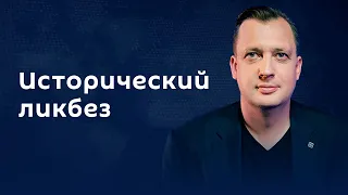 Егор Яковлев. Как белый атаман Краснов Гитлеру служил