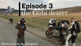 ep3 Mongolia motorcycle adventure | the Gobi desert | KTM 1190 & Suzuki V-Strom 1000