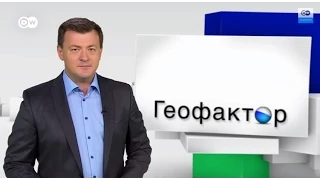 Геофактор: Судный день — Россия должна за ЮКОС 50 миллиардов долларов (28.07.2014)