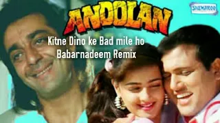 Kitne Dino Ke Bad Mile Ho Remix