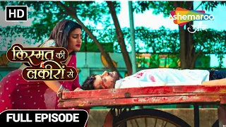 Kismat Ki Lakiron Se - Hindi Tv Serial | Full Ep | Kya Abhay Lad Payega Apni Maut Se | Episide 354