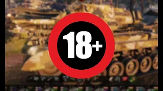 18+ ЗРЕЛИЩЕ / M46 PATTON НА ФУГАСНИЦЕ