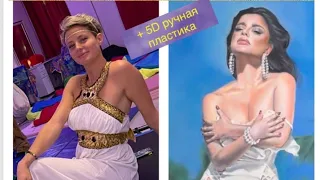 Наташа Королева  и косметолог Александра Петрич / Прямой эфир  26.09.21  ЭКСКЛЮЗИВ ❗❗❗