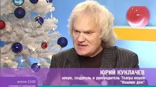 О чем говорят кошки? Юрий Куклачев о языке, на котором разговаривают кошки | #4канал