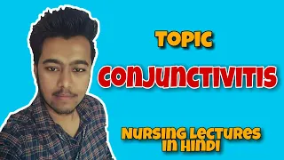 Allergic Conjunctivitis - Pink Eye [ Nursing Lecture in Hindi MSN 2 ]