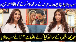 Mehreen's Secret Plan For Shibra Revealed | Bilal Abbas & Dur-e-Fishan | Hira Tareen | SA2Q