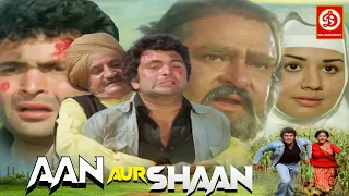 Aan Aur Shaan (HD) Superhit Hindi Action Movie || Rishi Kapoor ,Moushumi Chatterjee Love Story Film