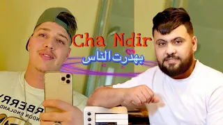 Cheb Aymen Parisien et Amirovitch _ Cha Ndir Bhadrat Nass - 2024