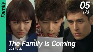 [CC/FULL] The Family is Coming EP05 (1/3) | 떴다패밀리