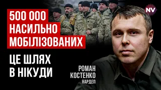 Настав час прокинутися. Витрачати гроші треба на армію, а не на марафон – Роман Костенко