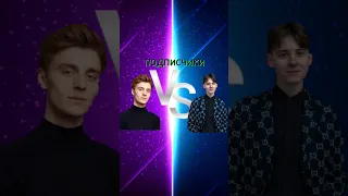 А4 Vs компот от ( 💗 ФАНАТЫ КОМПОТА 💗 ).