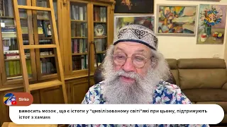 ЦИНАГОГА. Слово из Сиона. Воюем. Увы. 16 мая 2024.