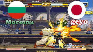 Garou: Mark of the Wolves ➤ Moroina (Bulgaria) vs geyo (Japan)