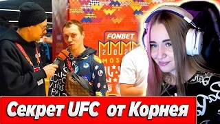 WESTY Смотрит Сколько стоит шмот? Амкал! Fifa! 2Drots! Мбаппе ! Evoneon! Корней Тарасов! Реакция