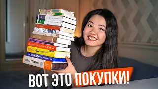 КНИЖНЫЕ ПОКУПКИ 🔥 Что я купила в Черную пятницу?