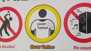 Табу на татуировки в Японии: туристы сталкиваются с ограничениями (новости)