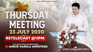 Thursday Meeting Highlights (23-07-2020) || Re-telecast || Ankur Narula Ministries