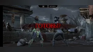 Mortal kombat mobile. 130 бой башни колдуна. С бруталкой