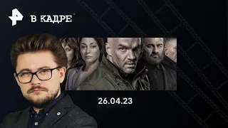 Сериал Сержант-2 на РЕН ТВ: скоро премьера