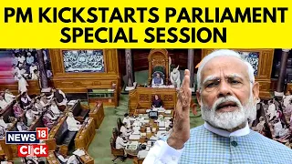 PM Modi Speech | PM Recalls His Memories Of Old Parliament | Parliament Special Session | N18V