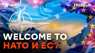 Чего ожидать от САММИТА УКРАИНА - ЕС в КИЕВЕ | Ельченко
