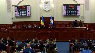 Пленарне засідання сесії Київської міської ради 09.02.2023