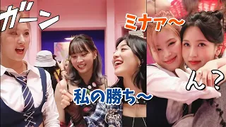 【TWICE】ジヒョとのプレゼン対決に負けてミナに癒やしを求めるサナ